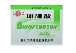 冰硼散能治痔瘡嗎？冰硼散可以治鵝口瘡嗎？