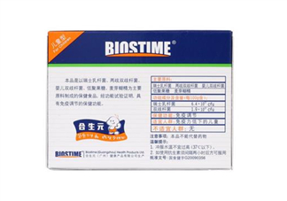 合生元益生菌能提高免疫力嗎_能和奶粉一起吃嗎？