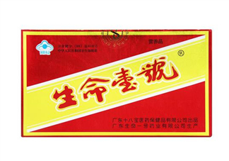 生命一號哪里有賣？生命一號要吃幾個療程？