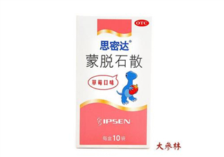 蒙脫石散多久吃一次？蒙脫石散多久止瀉？