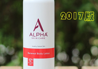 ?alpha hydrox果酸身體乳好用嗎？可以去雞皮嗎？