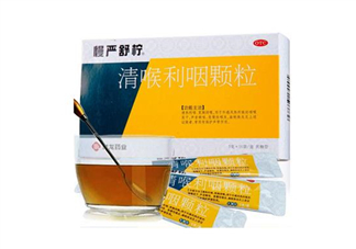 慢嚴舒檸能治好咽炎嗎？慢嚴舒檸能長期服用嗎？