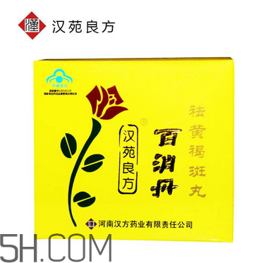 百消丹是治什么病的？百消丹是激素藥嗎？