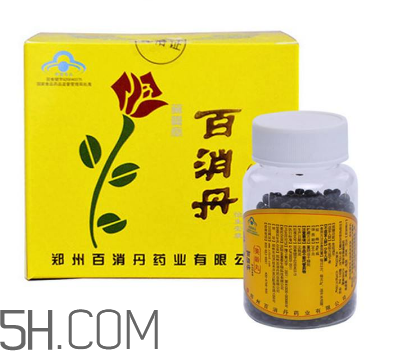 百消丹是治什么病的？百消丹是激素藥嗎？