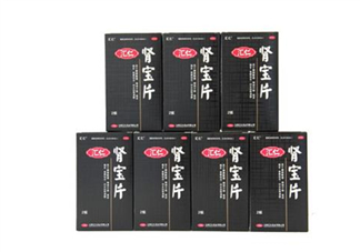 匯仁腎寶片是瓶裝嗎？匯仁腎寶片是中藥嗎？
