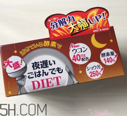 ?新谷酵素加強(qiáng)版怎么吃？新谷夜間酵素有用嗎？