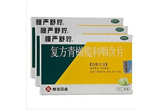 慢嚴舒檸有什么副作用？慢嚴舒檸有效果嗎？