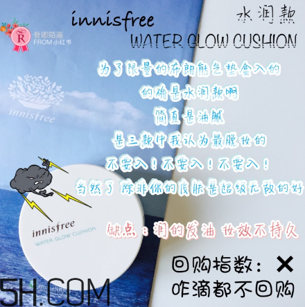 悅詩風吟氣墊bb怎么樣？悅詩風吟氣墊好用嗎？
