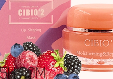 泰國cibio2唇膜怎么用？泰國cibio2唇膜要洗嗎？