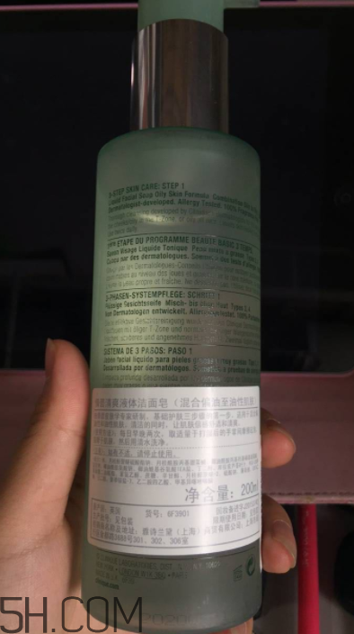 倩碧液體潔面皂適合干皮嗎？有刺激嗎？