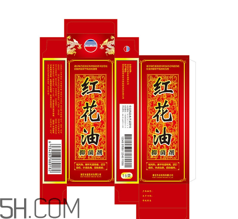 紅花油對(duì)肩周炎有效嗎？紅花油對(duì)頸椎病有用嗎？