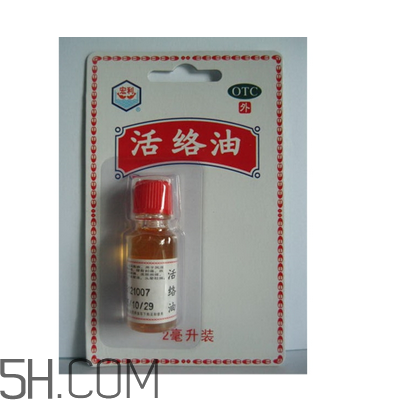 活絡油能帶上火車嗎？活絡油能過安檢嗎？
