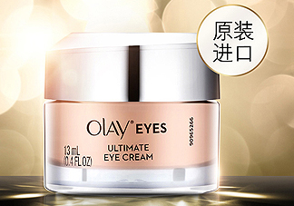 Olay素顏眼霜適合多大年紀？什么功效？
