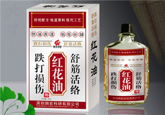 紅花油能刮痧嗎？紅花油能治關節(jié)炎嗎？