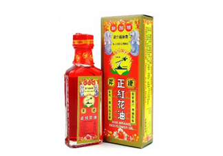 紅花油能止血嗎？紅花油能帶上飛機(jī)嗎？
