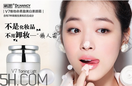 素顏霜v7真的不用卸妝嗎？卸妝時水溫要注意什么？