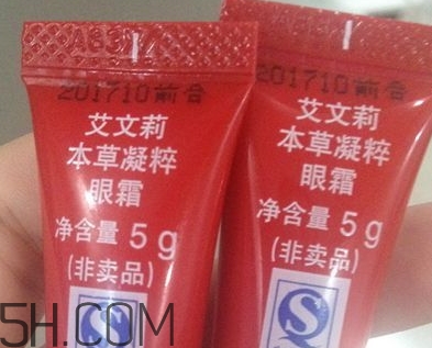 avenir艾文莉適合什么年齡？高絲艾文莉適合什么膚質？