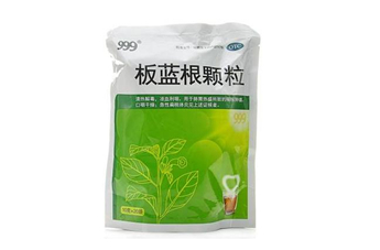 板藍根顆粒有什么作用？板藍根顆粒有副作用嗎？
