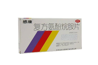感康治風(fēng)熱還是風(fēng)寒？感康是中成藥嗎？