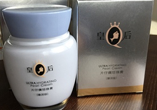 片仔癀珍珠膏夏天能用嗎？會(huì)不會(huì)很油？