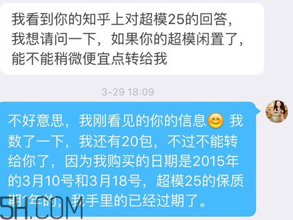 超模25代餐粉有用嗎？超模25代餐粉價(jià)格