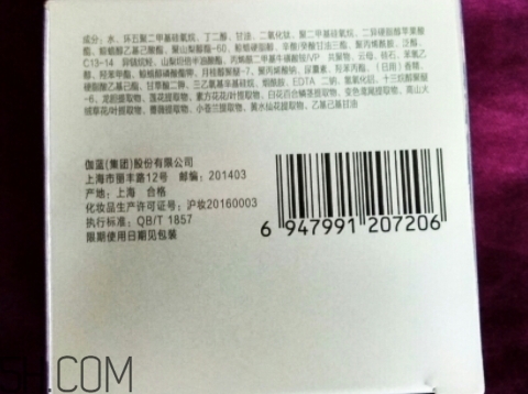 自然堂的護膚品怎么樣？你本來就很美！