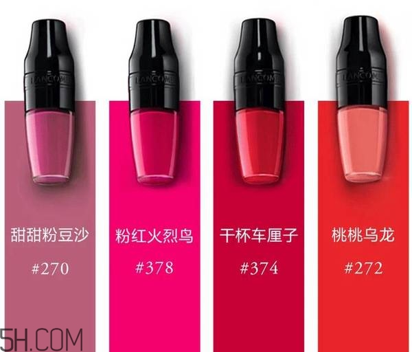 lancome蘭蔻果漾特調氣墊光霧唇露色號有哪些？