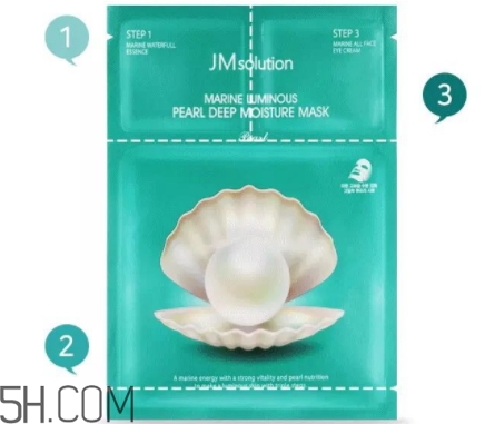 jmsolution珍珠面膜多少錢？jm珍珠面膜好用不過百元