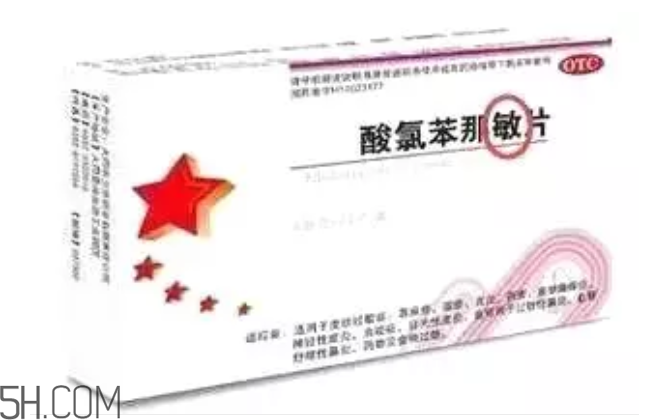 怎么看懂藥盒上的信息？看懂了自己買藥不求醫生
