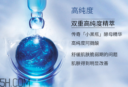 蘭蔻小黑瓶安瓶精華液多少錢？蘭蔻小黑瓶怎么用效果好？