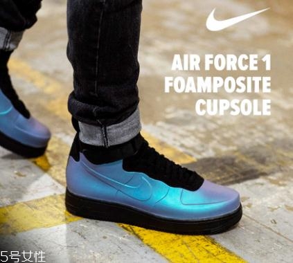 nike air force 1 foamposite噴泡af1上腳效果怎么樣？