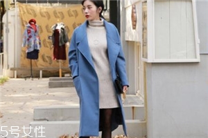 藍色大衣里面搭配什么？這樣穿更優雅