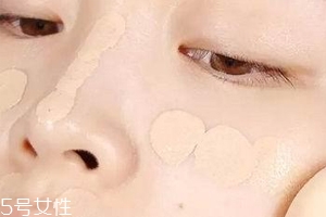 怎么打造裸妝底妝？粉底色號(hào)要選好