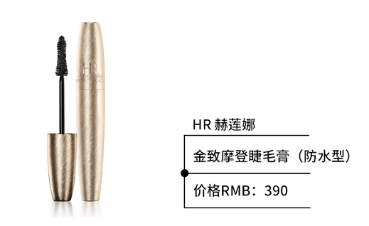 防水睫毛膏哪個(gè)牌子好用？出門約會必備神器