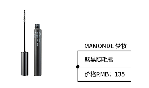 防水睫毛膏哪個(gè)牌子好用？出門約會必備神器