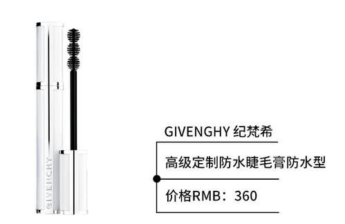 防水睫毛膏哪個(gè)牌子好用？出門約會必備神器