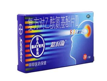 散利痛能治胃痛嗎？胃痛教你一招緩解