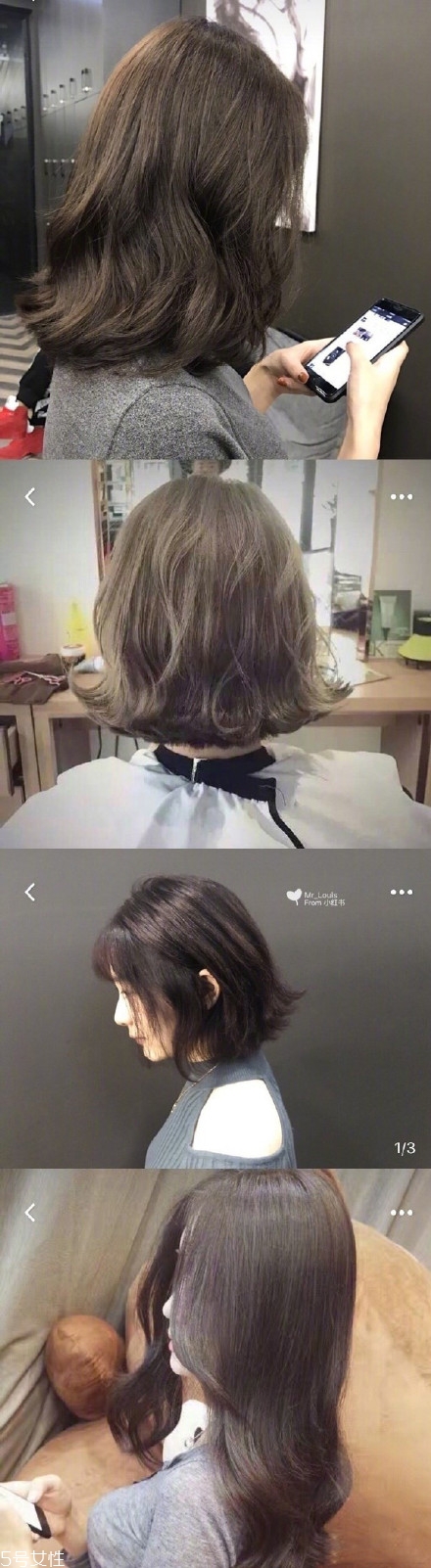 紋理燙是冷燙還是熱燙？2018紋理燙發型圖