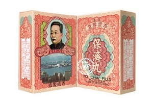 保濟丸保質期多久？24個月保質期