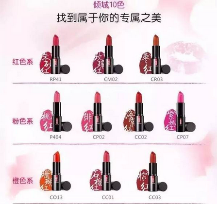 國產化妝品哪個牌子好？性價比和口碑都很好的化妝品