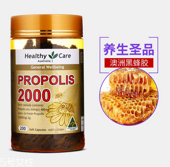 healthy care蜂膠多少錢(qián)？135元人人吃得起