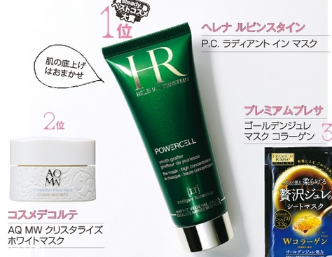 日本最受歡迎的護膚品牌有哪些？日本護膚品品牌大全