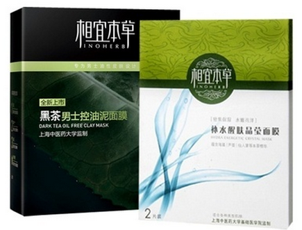 男士面膜什么牌子好？男士護膚品這樣選擇