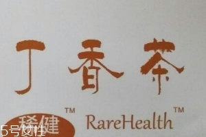 丁香茶哪里有賣？網(wǎng)購很方便