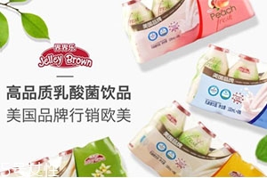 界界樂多少錢一個？美國版的養樂多