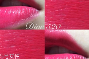 迪奧520和999有什么區(qū)別？哪個(gè)好看？