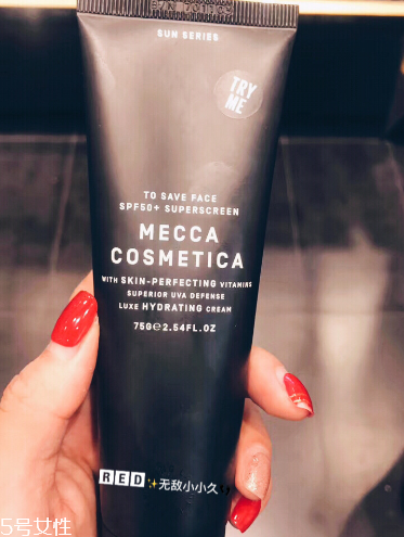 mecca cosmetica防曬霜怎么樣 澳洲網紅防曬