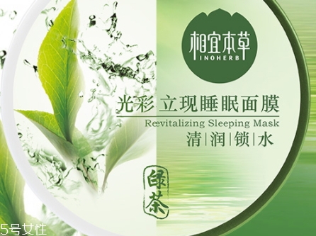 保濕面膜用完要洗臉嗎？