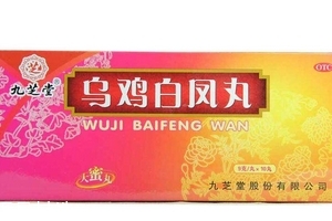 烏雞白鳳丸月經前吃還是后吃？