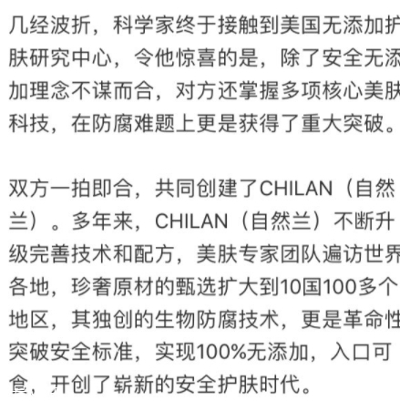 chilan美國(guó)自然蘭面膜怎么樣？
